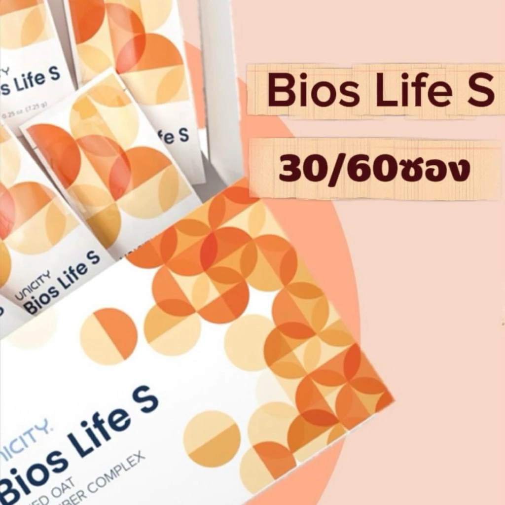 BiosLife S 30/60ซอง