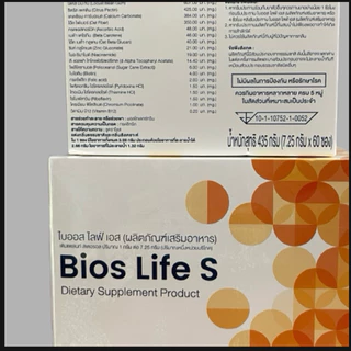 BiosLife S 30/60ซอง