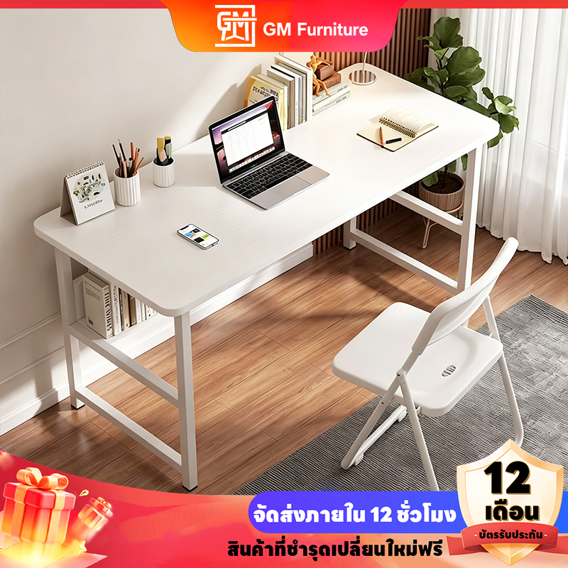 โต๊ะทำงาน โต๊ะคอมพิวเตอร์ 2 ชั้น ประหยัดพื้นที่ 80/100/120CM ชั้นเก็บของด้านล่าง มินิมอล ใช้งานสะดวก