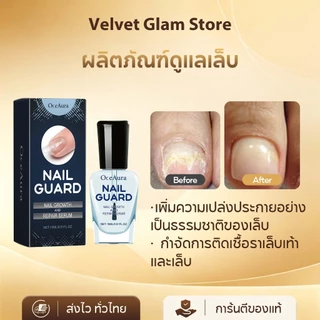 OceAura เซรั่มบำรุงเล็บ บำรุงเล็บเร่งยาว เล็บพัง Nail Serum