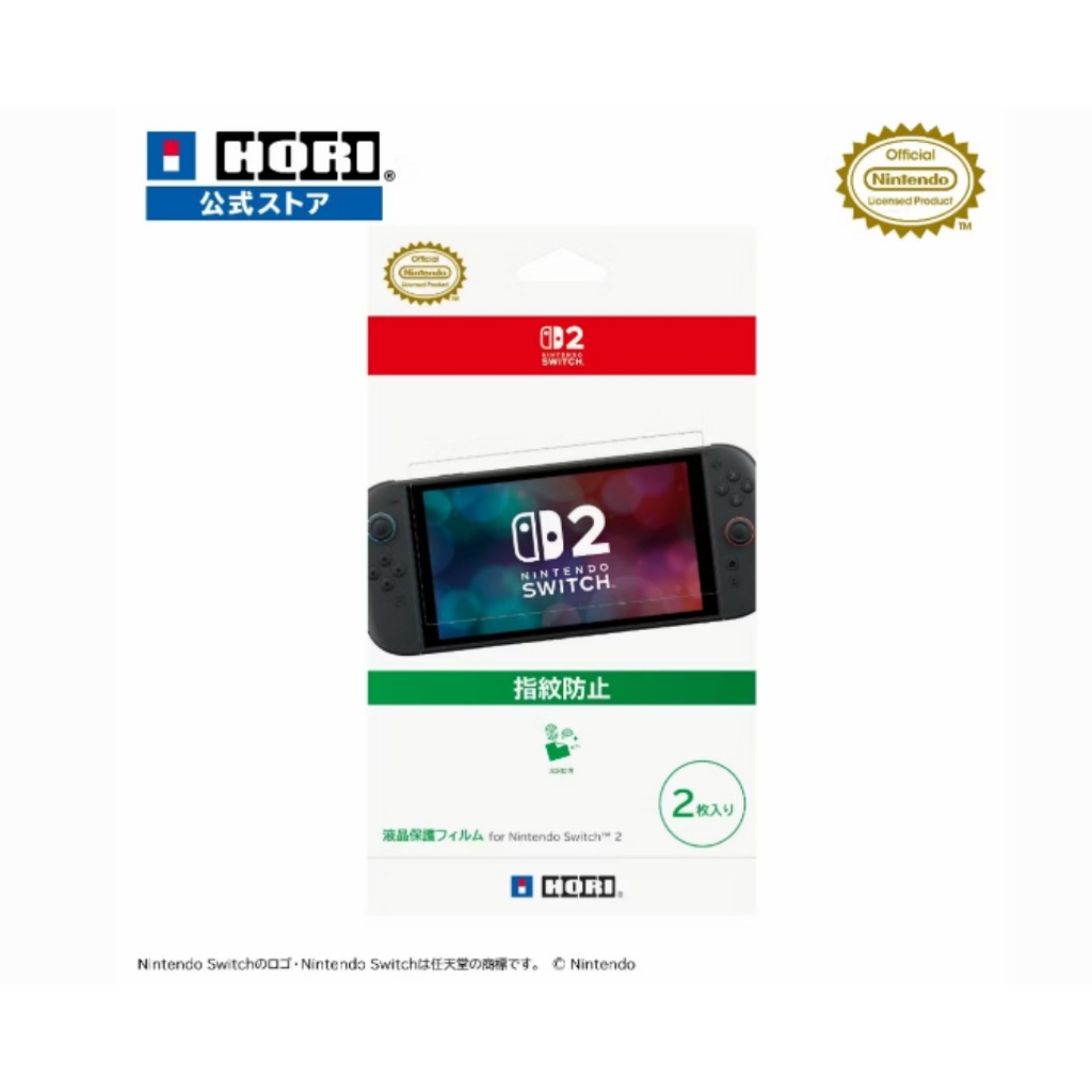 Nintendo Switch 2 : HORI ฟิล์มกันรอยสำหรับ Nintendo Switch 2 (ฟิล์มใส 2 ชิ้น)/ HORI Screen Protectiv