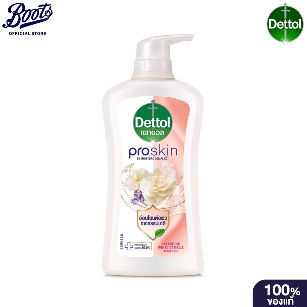 Dettol Onzen Activ-Botany White Camelia & Lavender 450 G เดทตอล ออนเซน แอคทีฟ โบตทานี ไวท์ คาเมเลีย แอนด์ลาเวนเดอร์