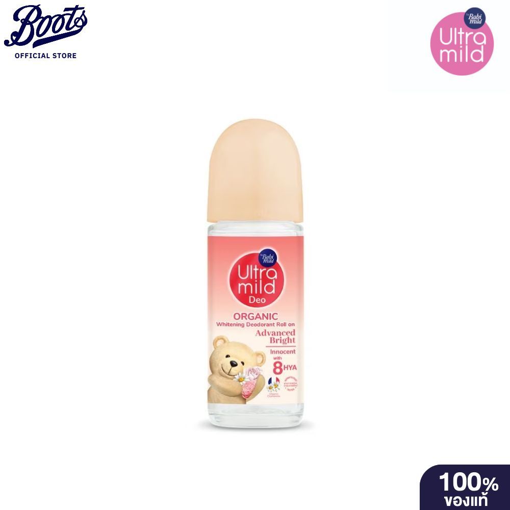 ULTRAMILD ADVANCED BRIGHT RO 40ML อัลตร้ามายด์ แอดวานซ์ ไบรท์ โรลออน 40 มล.