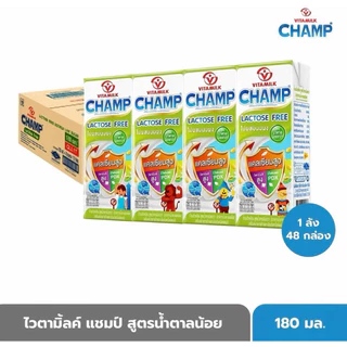 ไวตามิลค์ แชมป์ รสจืด แลคโตฟรี น้ำตาลน้อย ขนาด 180 มล แพ็ค 48 กล่อง(ยกลัง)