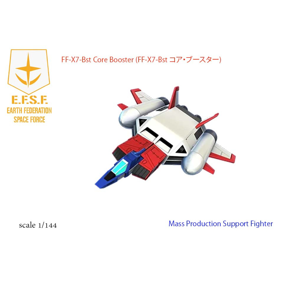 Elfin FF-X7-Bst Core Booster Mass production support Fighter 1/144 resin model kit