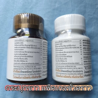 The Labatorian พร้อมส่ง🚀ส่งด่วน โค้ดลด ส่งฟรี