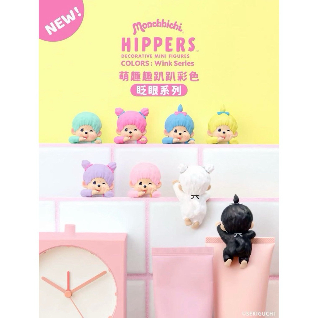 พร้อมส่ง ที่เกาะโทรศัพท์ Monchhichi Hippers Wink series (เช็คตัว)