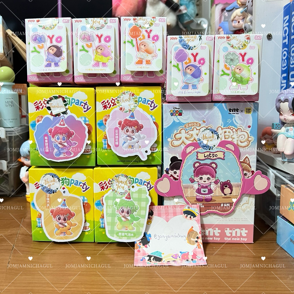 (พร้อมส่ง) ระบุตัว Milay , YOYO , Zoraa