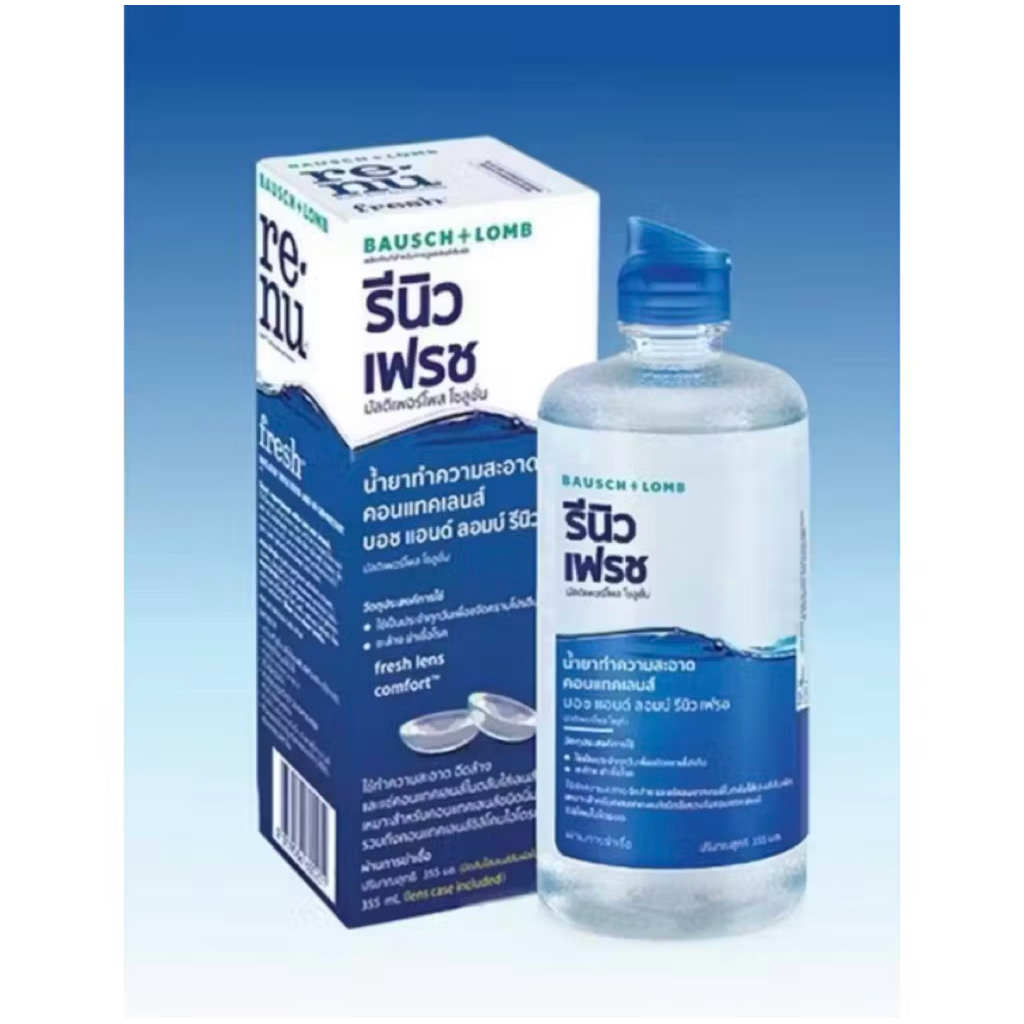 หมดอายุ 01/28 ขนาด 355 ml. น้ำยาแช่คอนแทคเลนส์ Bausch + Lomb Renu รีนิว กล่องน้ำเงิน มีตลับแถมด้านใน