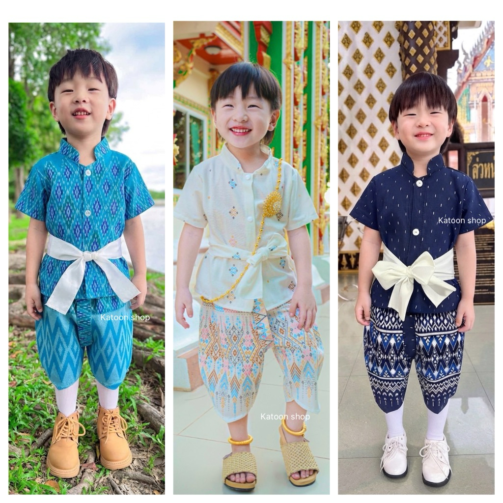 ชุดไทยเด็กผู้ชาย พี่หมื่น แถมคาดเอว 💜1-6ปี ลายมาใหม่ 🩷หล่อละมุน ใส่ทำบุญ