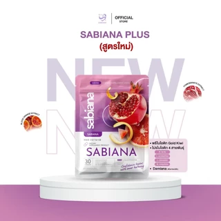 [ สูตรใหม่ ]SABIANA PLUS FOR LADY วิตามินซาเบียน่า พลัส (1 ห่อ 30 แคปซูล)