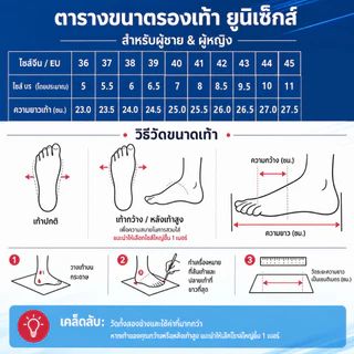 CUZEE รองเท้าวิ่งน้ำหนักเบา ระบายอากาศได้ดี ไม่ลื่น รองเท้าผ้าใบสำหรับการฝึกซ้อมกีฬา