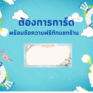 กระเช้ารังนกแบบตะกร้า และ กล่องไม้ ชุดของขวัญรังนกWHITEGOLD ขนาด45/75ml.