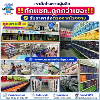 E02 หมวกลาย สก็อตปีกเล็ก มีผ้าคลุมหน้า 2 ชั้น กัน UV หมวกแม่ค้า ทำไร่ทำสวน ฟรีไซส์ มีราคาส่ง พร้อมส่ง