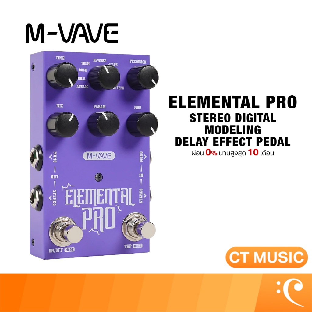M-Vave Elemental Pro Delay Pedal เอฟเฟคกีตาร์