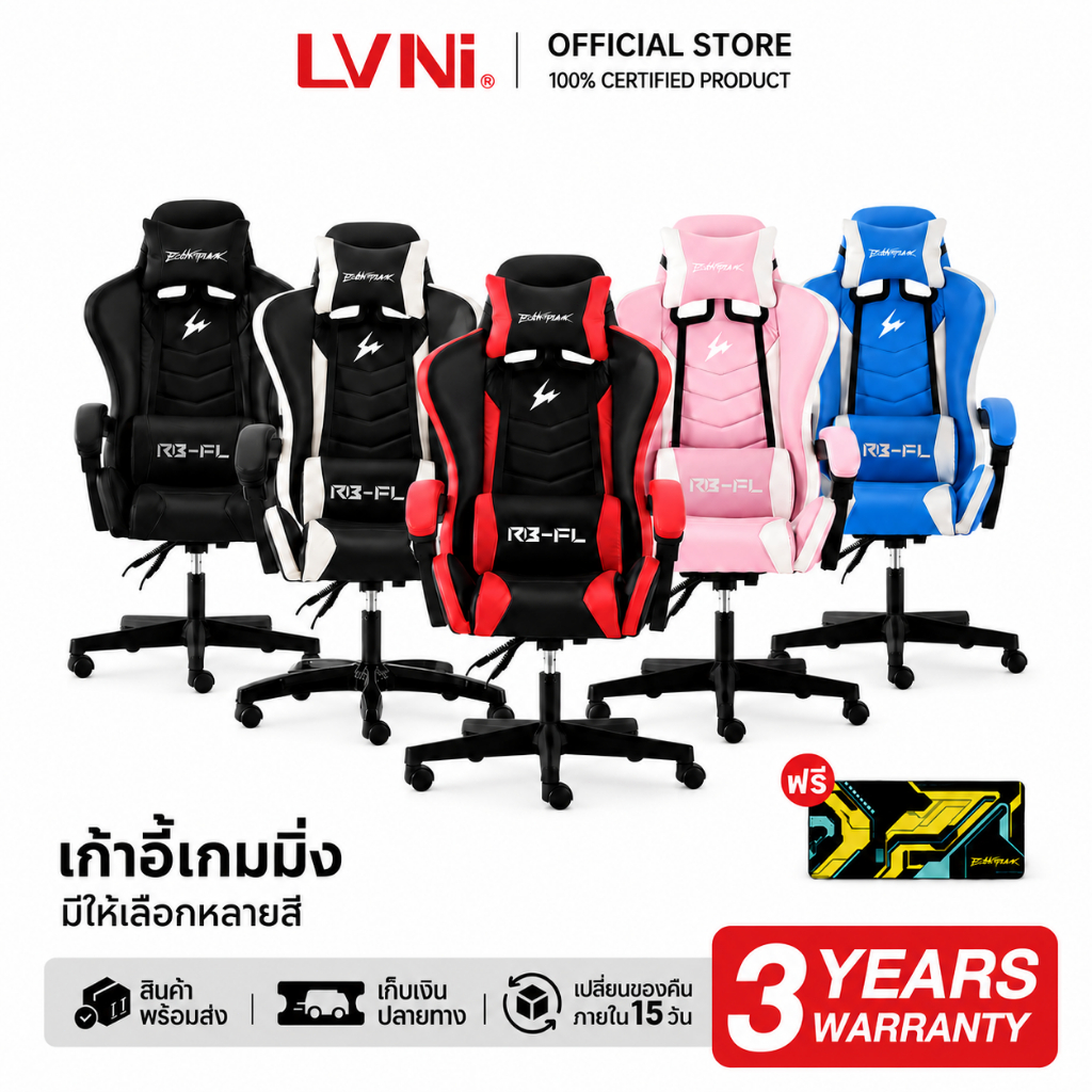 LVNI Gaming Chair เก้าอี้เกมมิ่ง  เก้าอี้เกมส์ สำหรับเล่นคอมทำงาน  พนักพิงปรับนั่งและนอนได้ ที่รองขา เก้าอี้