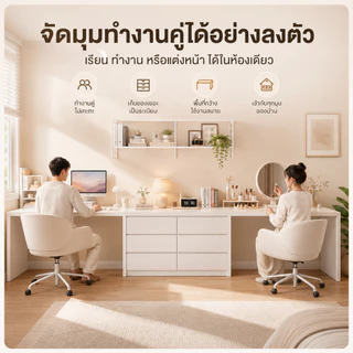 iF โต๊ะเครื่องแป้ง 2in1 พร้อมตู้เก็บของ โต๊ะทำงานมินิมอล ประหยัดพื้นที่ ปรับความยาว 83-180 ซม. ปรับทิศทาง 360°สีขาว สีดำ
