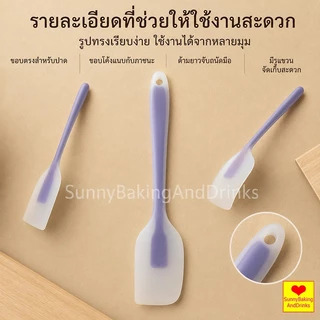 ☀️โค้ดส่งฟรี ☀️ ไม้พายซิลิโคนใส ไซส์ 21cm และ27.5cm 7สี วัสดุ ซิลิโคนเกรดอาหาร ทนต่ออุณหภูมิสูง 230 ℃ รูแขวนหางเก็บง่าย