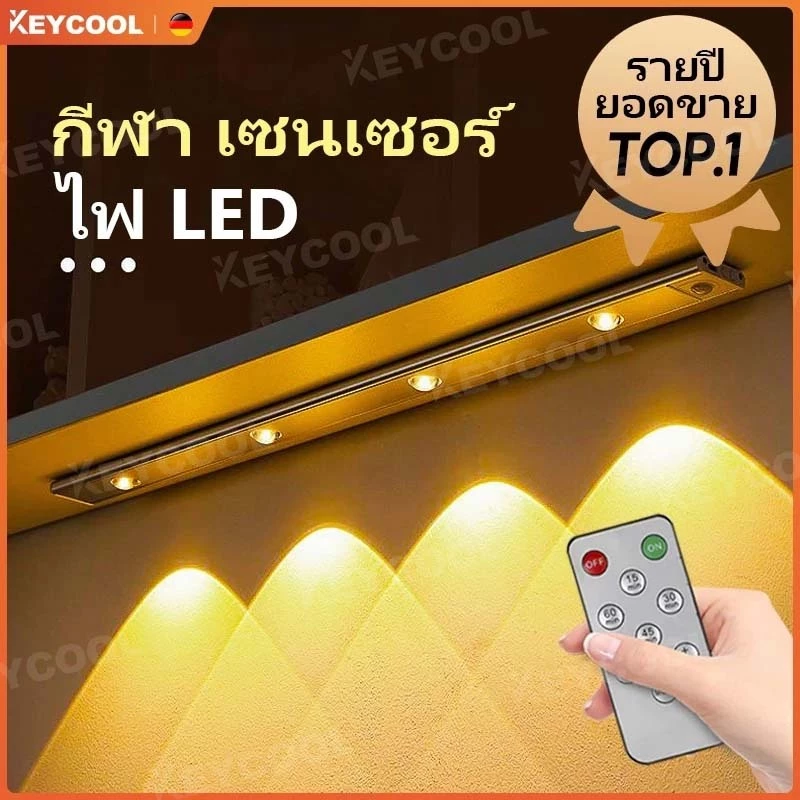 keycoolไฟ LED เซ็นเซอร์ร่างกายมนุษย์อัจฉริยะ,แถบไฟเขาตาแมวแบบชาร์จไฟได้แบบมีกาวในตัว