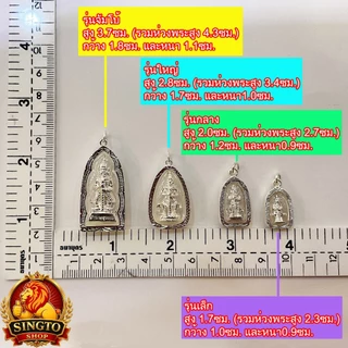 จี้พระเลี่ยมกรอบเงินแท้ 92.5% ท้าวเวสสุวรรณ เท้าเวสสุวรรณ พระเวสสุวรรณ