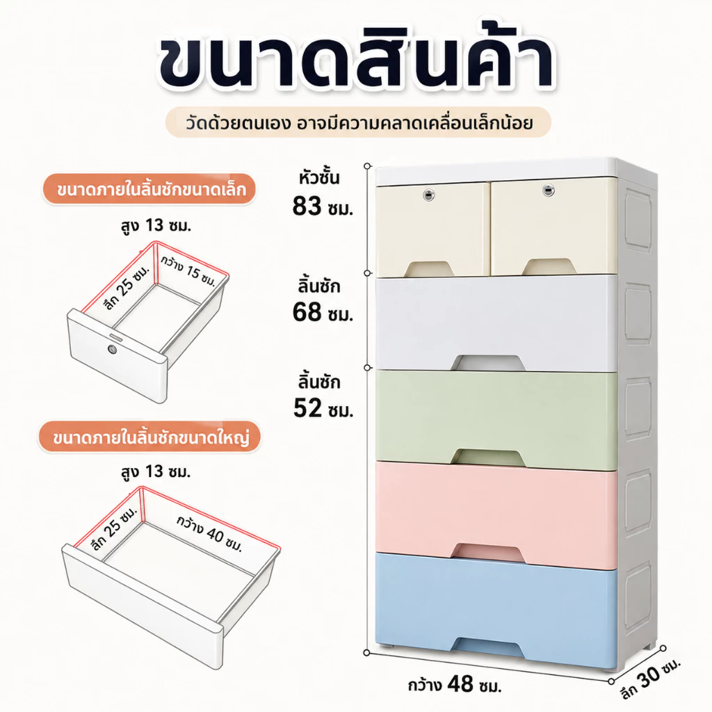 ANDRE ลิ้นชัก ลิ้นชักใส่เสื้อผ้า หลากหลายชั้น ลิ้นชักใส่ของ สีสลับ มีล้อ ล็อคได้ thumbnail 9