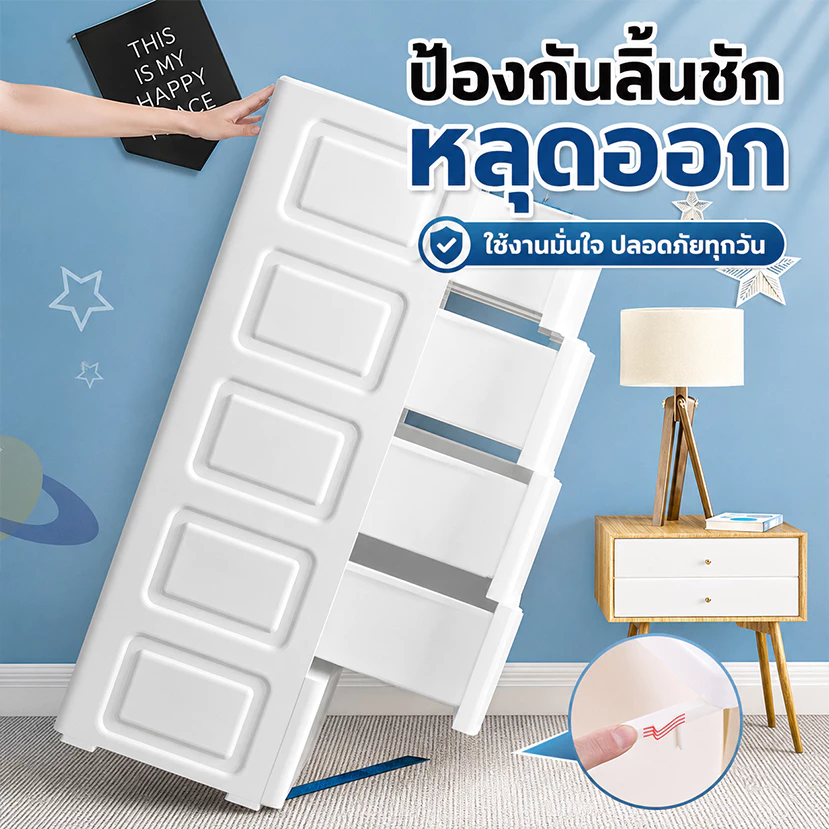 ANDRE ลิ้นชัก ลิ้นชักใส่เสื้อผ้า หลากหลายชั้น ลิ้นชักใส่ของ สีสลับ มีล้อ ล็อคได้ thumbnail 5