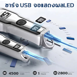 ⚡ [ชุดตัดผมครบชุด 9 ชิ้น] ไร้สาย ใช้ได้ 5 ชม. กันน้ำ ครบเครื่อง! มีทั้งกรรไกร/หวี/ผ้ารอง ใช้เองที่บ้านได้ 【ส่งฟรี】