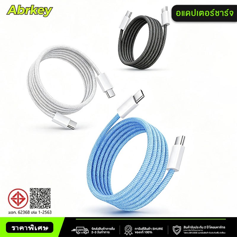 60W สายชาร์จ Type C To C สายชาร์จเร็ว ชาร์จเร็ว สายชาร์จไนล่อนถัก Dual USB-C กำลังชาร์จ Fast Charger