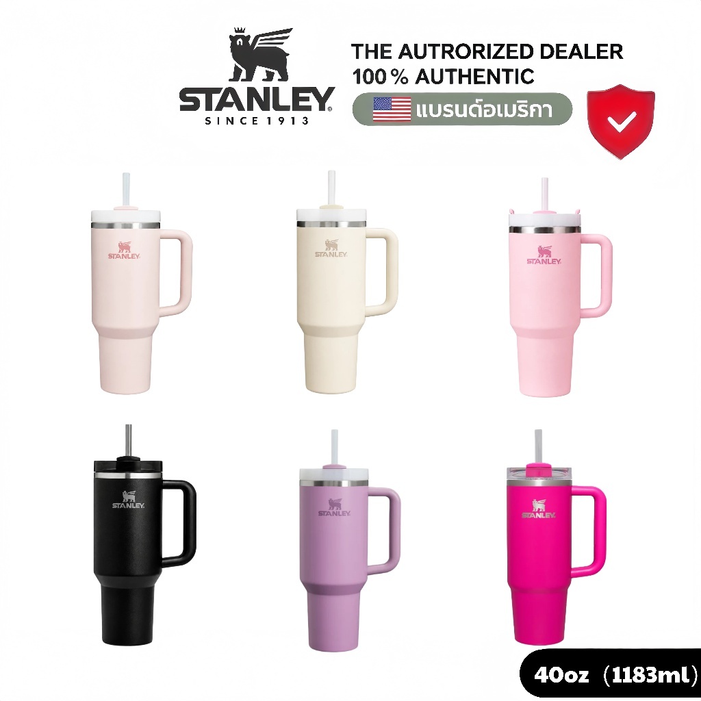 ✅[พร้อมส่ง] Stanley Quencher H2.0 Flowstate Tumbler 40OZ แก้วเก็บความเย็น สแตนเลสแท้ หลายสีให้เลือก จัดส่งจากประเทศไทย