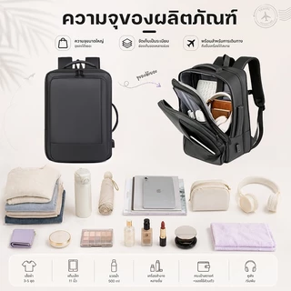 ความจุที่ขยายได้ กระเป๋าเป้สะพายหลังคอมพิวเตอร์ iPadกระเป๋า notebook15.6 นิ้ว มีอินเตอร์เฟซ USB ภายนอก เหมาะสำหรับผู้ชาย
