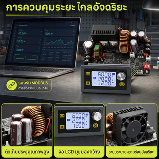 Pcbfun XY6020L CNC ปรับแหล่งจ่ายไฟ DC แรงดันไฟฟ้าคงที่และกระแสคงที่ซ่อม 20A/1200W step-down โมดูล
