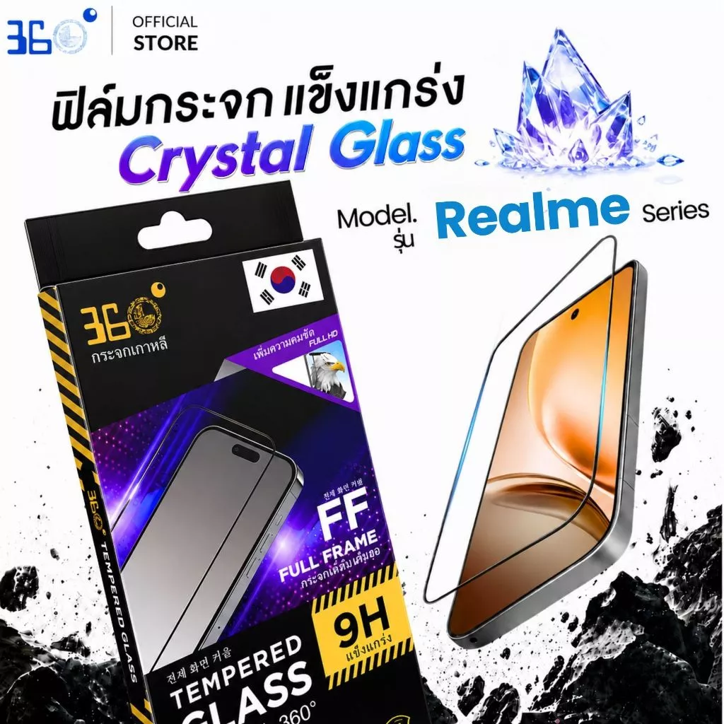 [🇰🇷360°] ฟิล์มกระจกเต็มจอใส Realme คริสตัลแข็ง c100 c83 c75x c55 c53 GT Master 14 11 c15 GT5 c35