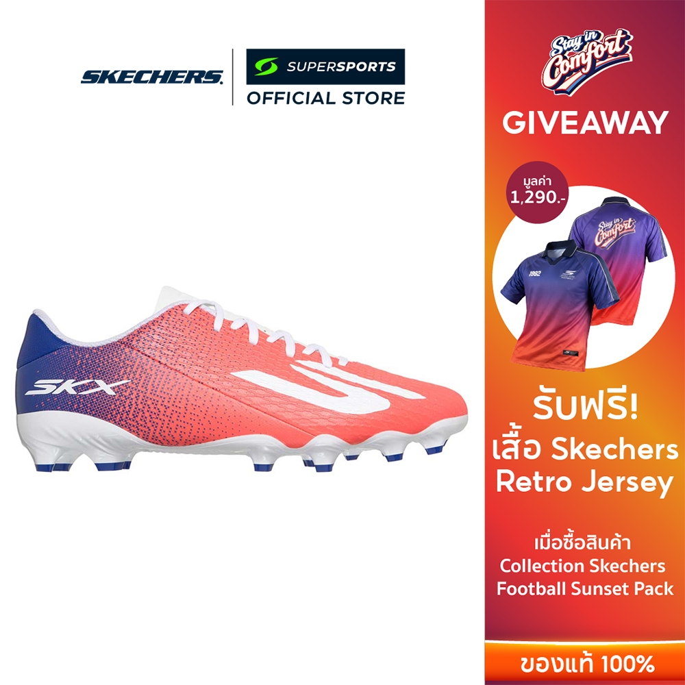 SKECHERS SKX_2 Club MG รองเท้าฟุตบอลผู้ชาย