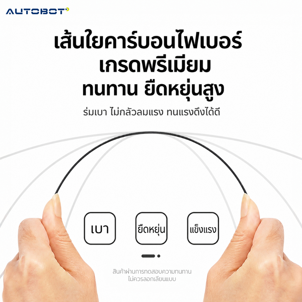 AUTOBOT مظلة جيب فائقة النحافة 83 غ UPF50+ — صورة 8