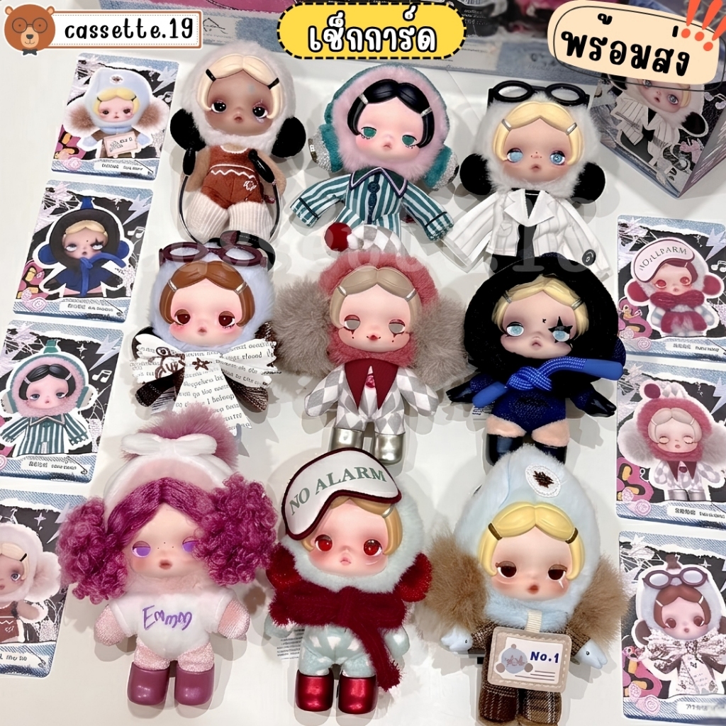 🌈พร้อมส่งด่วน🌈SKULLPANDA Off Mode Series พวงกุญแจห้อยกระเป๋า