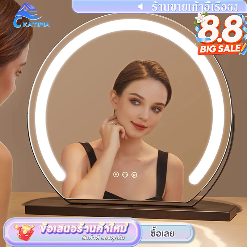 KATIFIA กระจกแต่งหน้า 60/50/40cm กระจกมีไฟ LED กระจกครึ่งวงกลมขนาดใหญ่ ปรับได้3สี อินเตอร์เฟซยูเอสบี