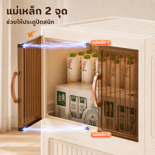Tidyรุ่นอัปเกรด ตู้เก็บของพับได้ พับได้ 90CM ทนทานขึ้น ถูกกว่าเดิม มีล้อ กันน้ำ Official ส่งฟรี เก็บสะดวก ติดตั้งง่าย