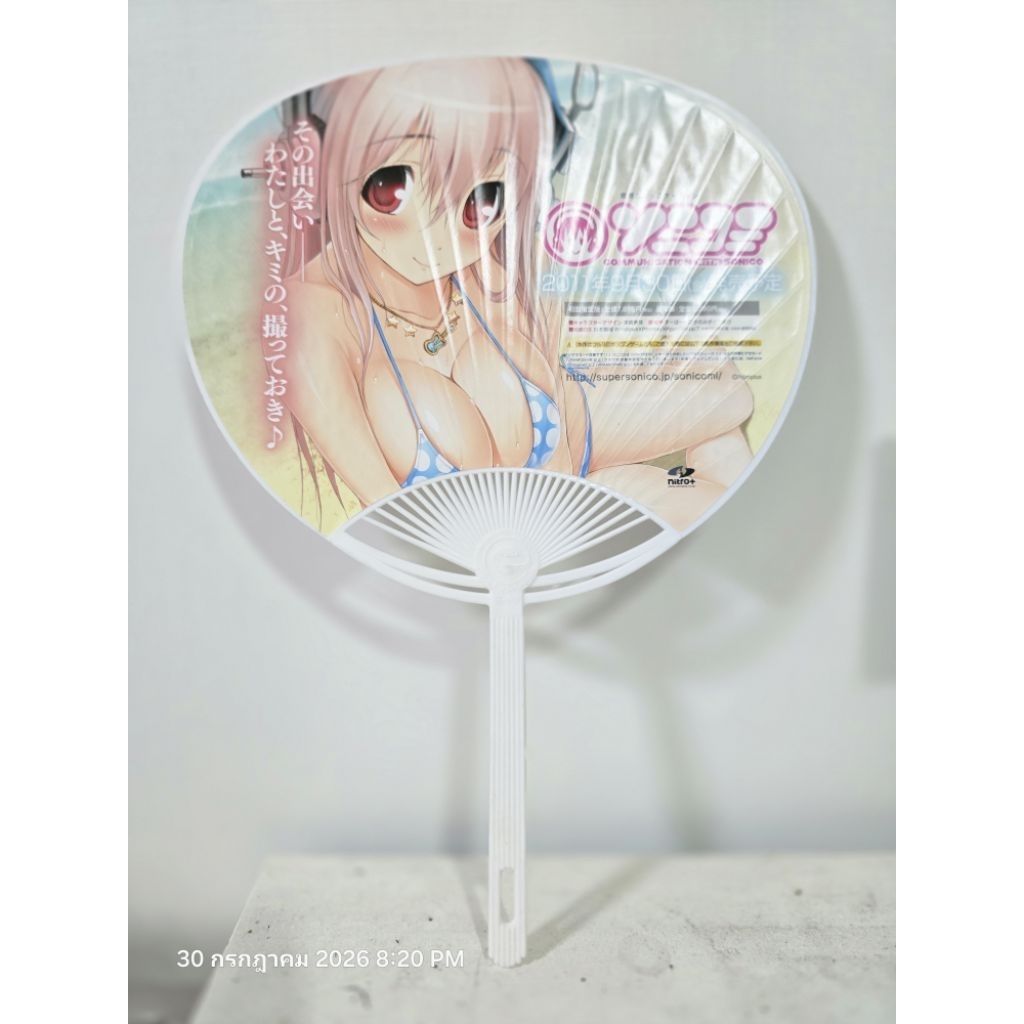 Super Sonico Nitroplus