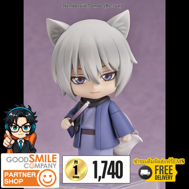 (วางขาย 01/2027) Nendoroid Tomoe (Re-run) + ส่งทันทีกรอบรูปสะสมลาย Nendoroid Tomoe (Re-run)