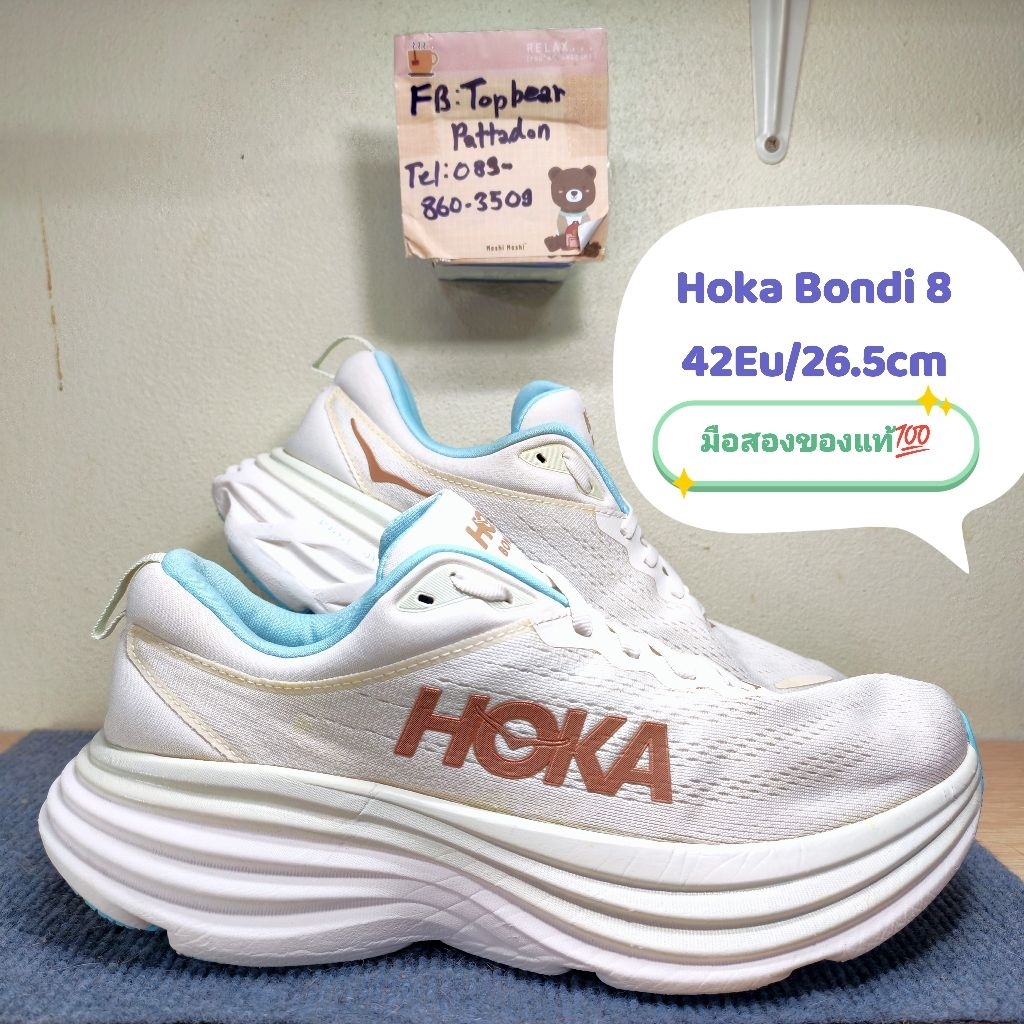 Hoka Bondi 8 🐻‍❄️🧊🦄​ มือสองของแท้💯 ไซส์ Eu42 26.5cm