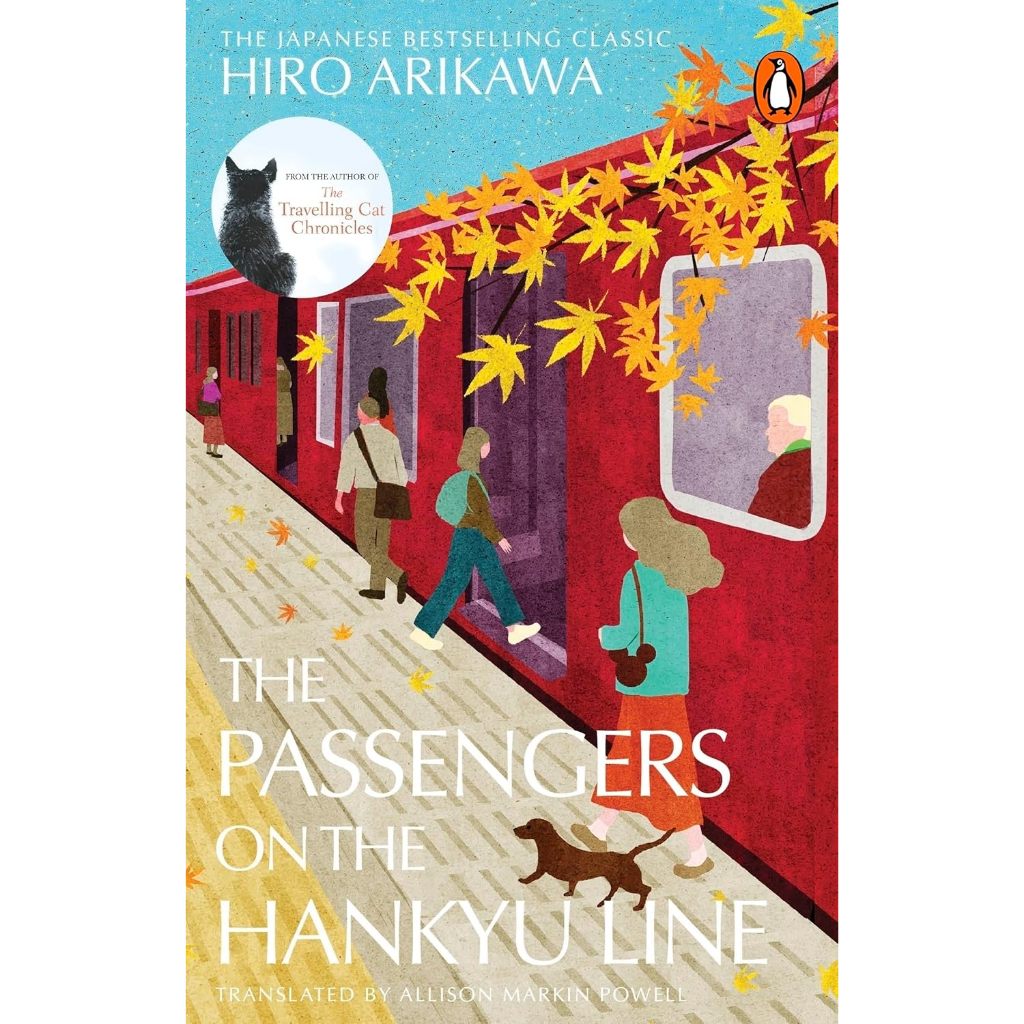 VYNELA (หนังสือภาษาอังกฤษ) THE PASSANGERS ON THE HANKYU LINE (UK EDITION) — HIRO ARIKAWA
