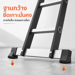 บันได บันไดพับได้ บันไดพับได้อลูมิเนียม รับน้ำหนักได้ 1000KG ยาวทั้งหมด 3.7 เมตร /4.7 เมตร /5.8 เมตร