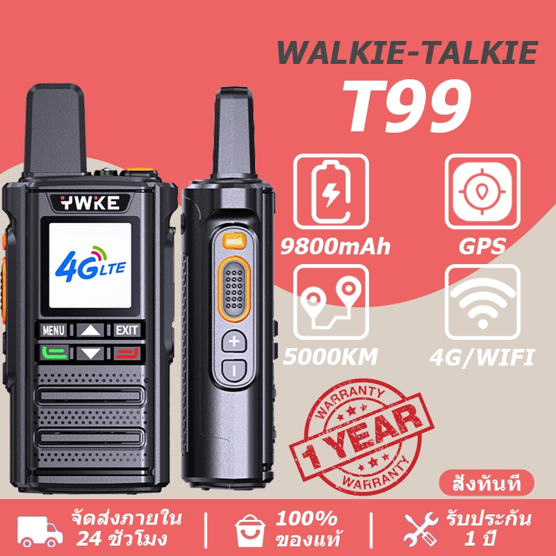 [ 5000KM] Zello T-99 9800mAh IP54 สามารถโทร 4G เชื่อมต่อ WiFi และใส่ซิมการ์ด ตำแหน่ง GPS Bluetooth