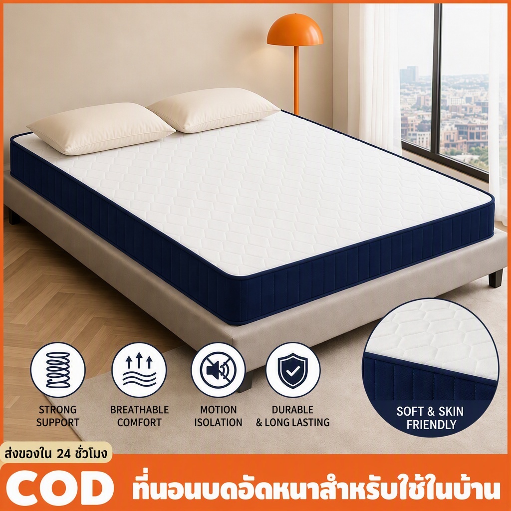 QUGOO หนา8/12นิ้ว ที่นอนพ็อกเก็ตสปริง นุ่มเงียบ 6ฟุต 5 ฟุต 3.5ฟุต ฟูกที่นอน ลดการสั่นสะเทือน แถมหมอนหนุน 1 ใบ