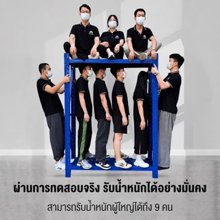 Nearra ชั้นวางของ 4 ชั้น ปรับระดับได้ วัสดุเหล็กกล้ารีดเย็น ทนทาน รับน้ำหนักได้มาก