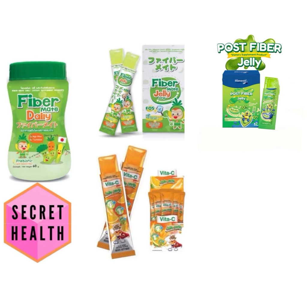 Fiber mate daily kiddy ไฟเบอร์เมท คิดดี้ และ Fiber Mate Jelly Strip ไฟเบอร์เมท เจลลี่ และ Vita C Jelly