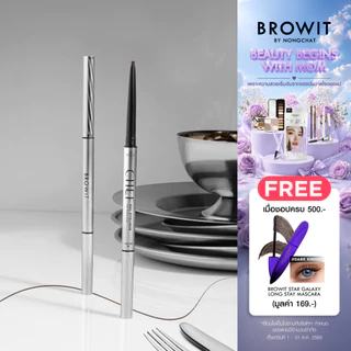 Browit เชฟเจลอายไลน์เนอร์ 0.06g บราวอิท
