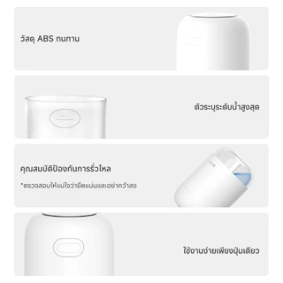 Simplus เครื่องทำความชื้น ตั้งโต๊ะ ชาร์จ Type-C ไร้สาย แบบพกพา ความจุ 250 มล. ทำงานได้นาน 14 ชั่วโมง โ JASH005