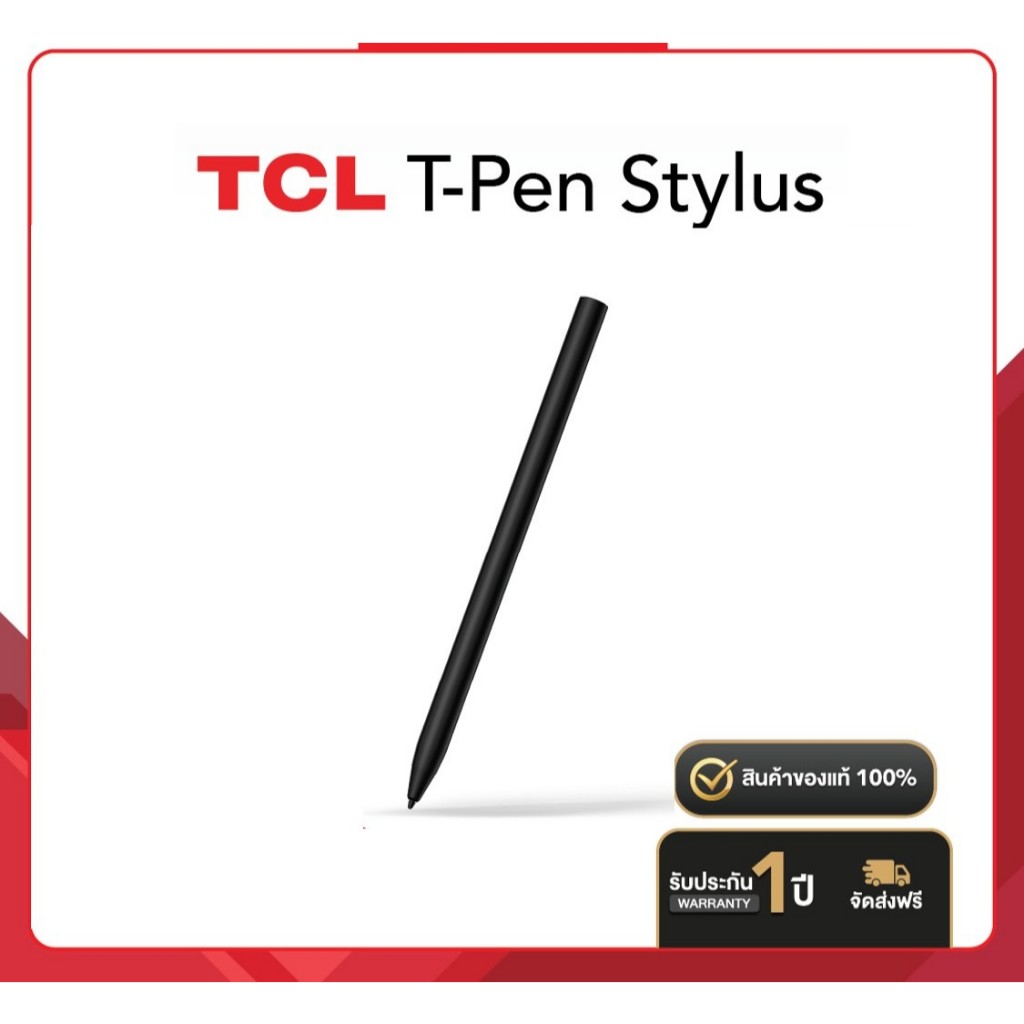 ปากกา TCL T-Pen Stylus ปากกาสำหรับแท็บเล็ต TCL Mobile