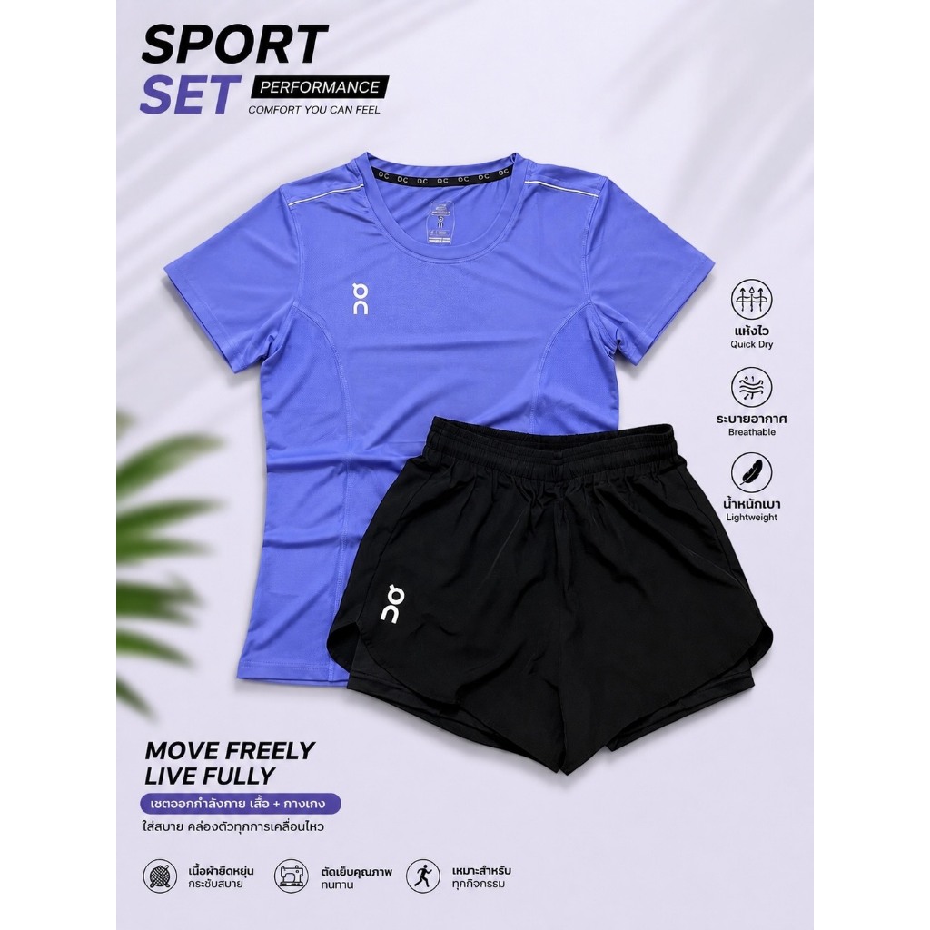[HOT🔥] set2ชินผู้หญิง เสื้อยืดแขนสั้น กางเกงวิ่ง2ชั้น set running SP 001   ตรงปก100% 🚚🚚